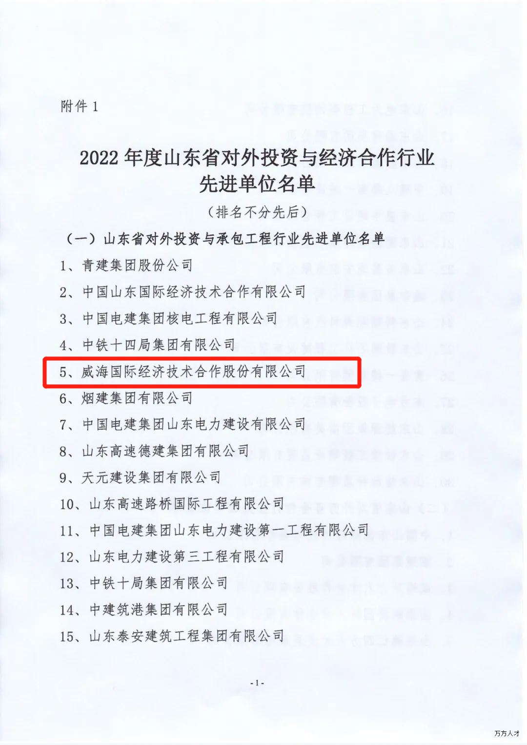 202302141720567080.png